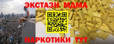 марки nbome Гай