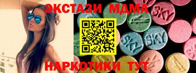 марки nbome Гай