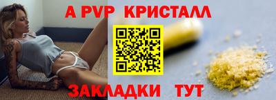марки nbome Гай