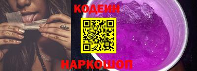 марки nbome Гай