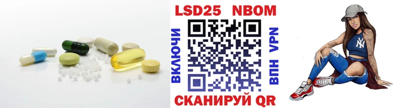 Лсд 25 экстази ecstasy  Чита 