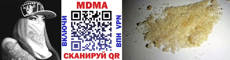 MDMA молли где продают наркотики Чита