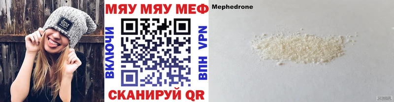 МЕФ 4 MMC  Чита 