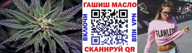 наркошоп  Чита  Дистиллят ТГК вейп 