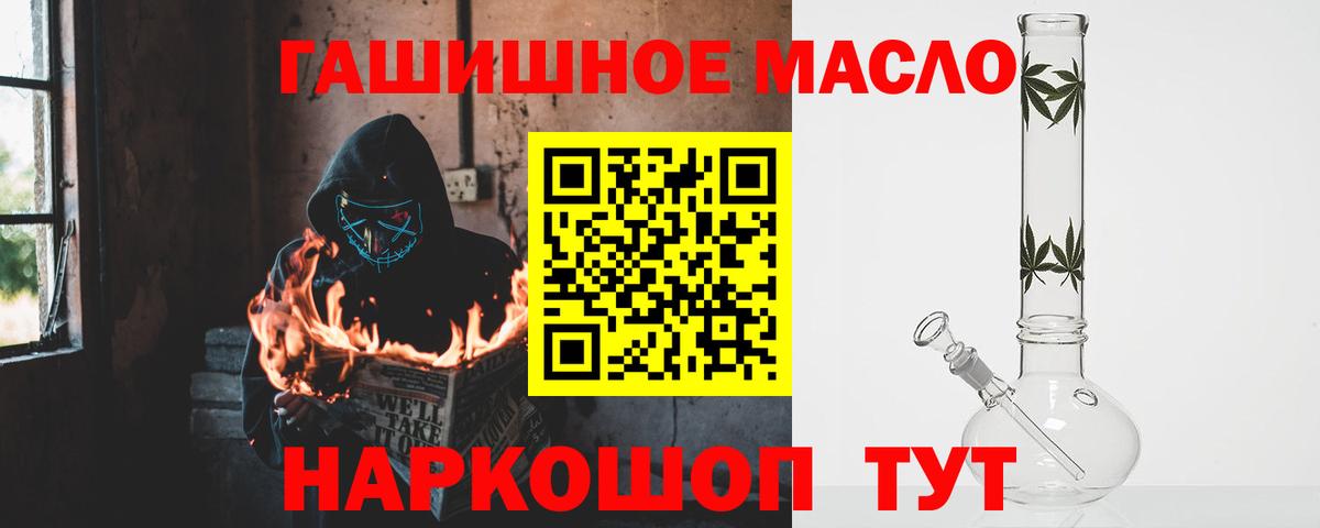 Дистиллят ТГК Wax Чита