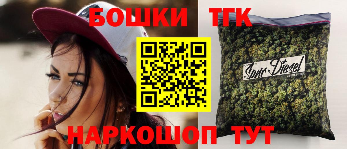 МАРИХУАНА Ganja  Конопля индика  Чита  Вход с VPN 